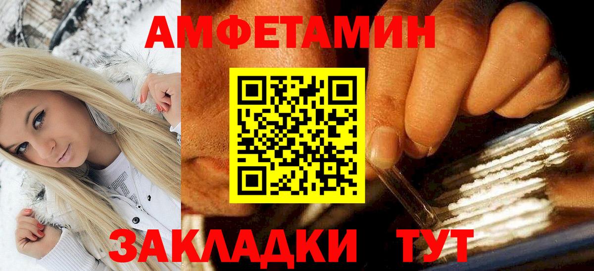 АМФ  Вход с VPN  Благодарный  АМФ Розовый 