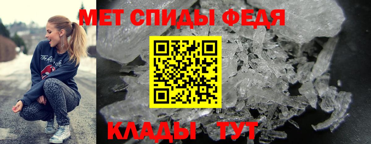 АМФЕТАМИН Premium Благодарный