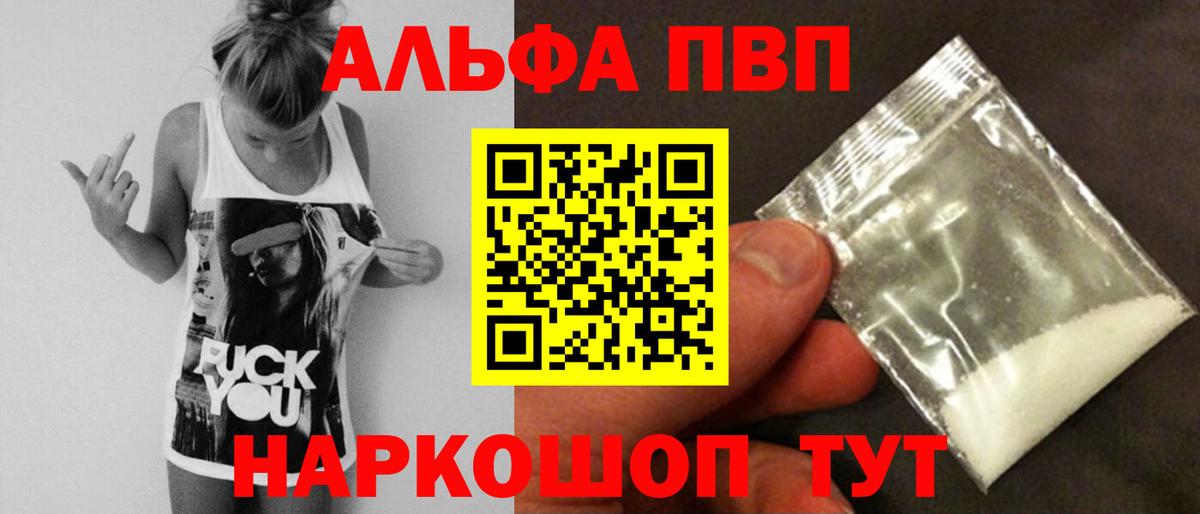APVP СК Благодарный