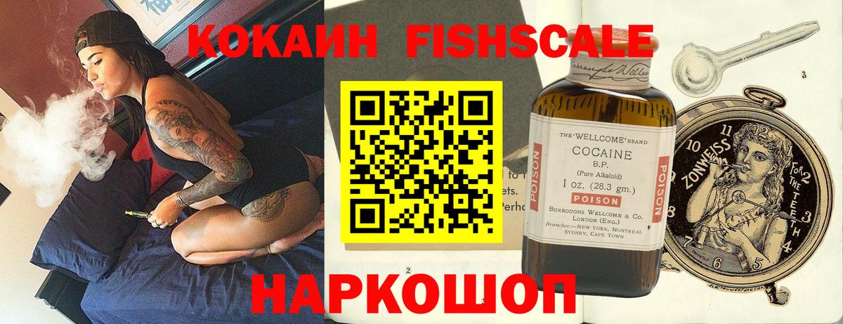 Благодарный  COCAIN  Вход с VPN  Cocaine 98% 