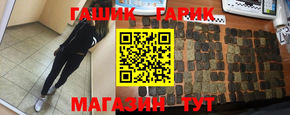 ГАШ AMNESIA HAZE Благодарный