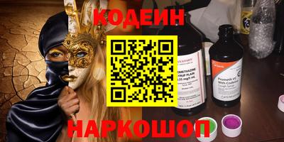 трава Беслан