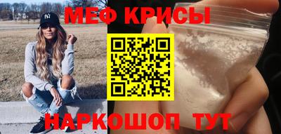 СК Бийск