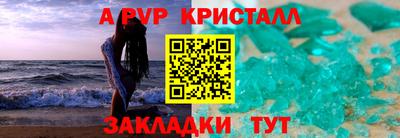 трава Беслан