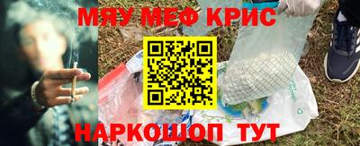 трава Беслан