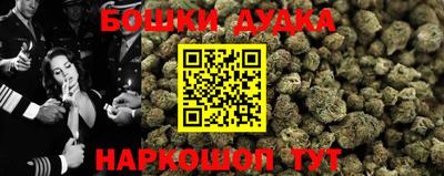 трава Беслан