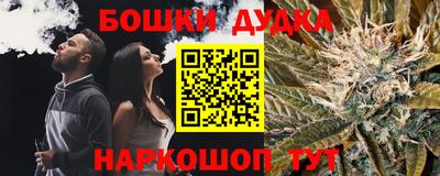 трава Беслан
