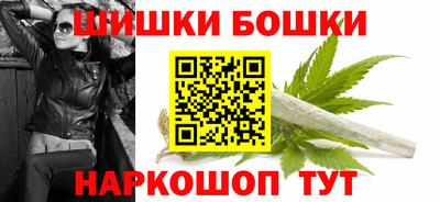 трава Беслан