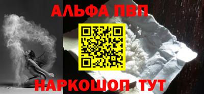 трава Беслан