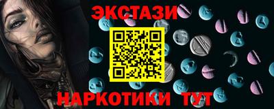 трава Беслан