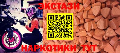 трава Беслан