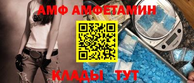 трава Беслан