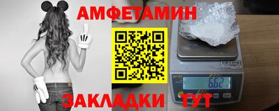 трава Беслан