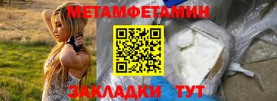 СК Бийск