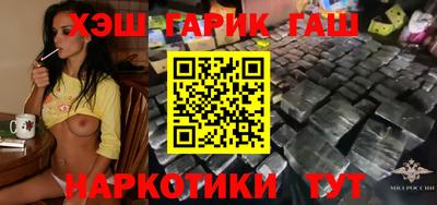 трава Беслан
