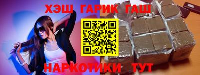 СК Бийск