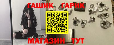 трава Беслан