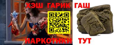 герыч Берёзовский