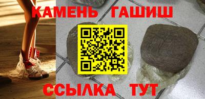трава Беслан
