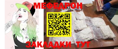 СК Бийск