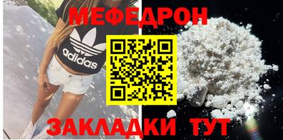 СК Бийск