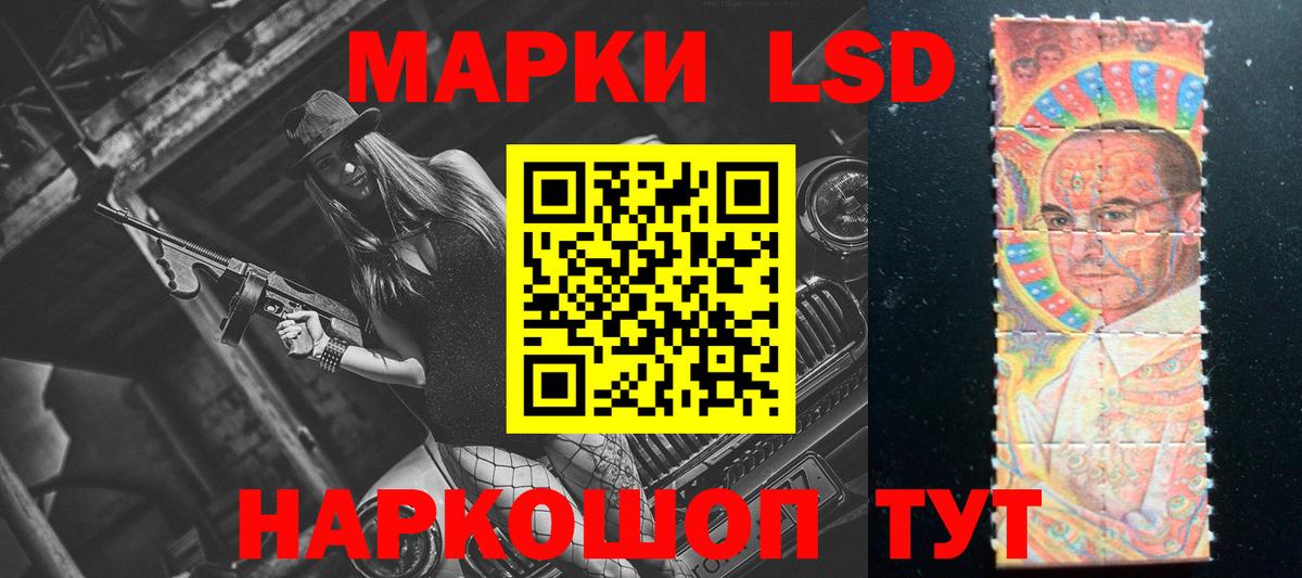 LSD-25 экстази  Вход с VPN  Благодарный  ссылка на мегу сайт  LSD-25 экстази ecstasy  LSD-25 экстази ecstasy 