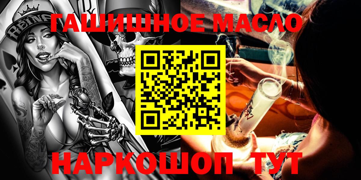 ТГК Wax Благодарный