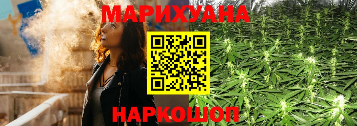 Шишки марихуана OG Kush  Вход с VPN  Благодарный  Канабис индика  Канабис марихуана 