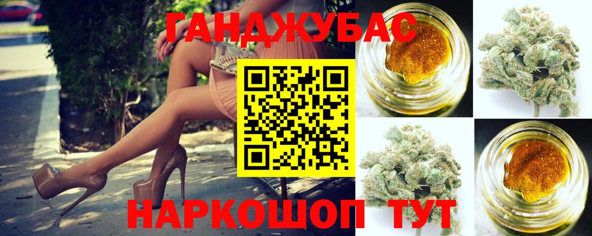 Бошки марихуана AK-47 Благодарный